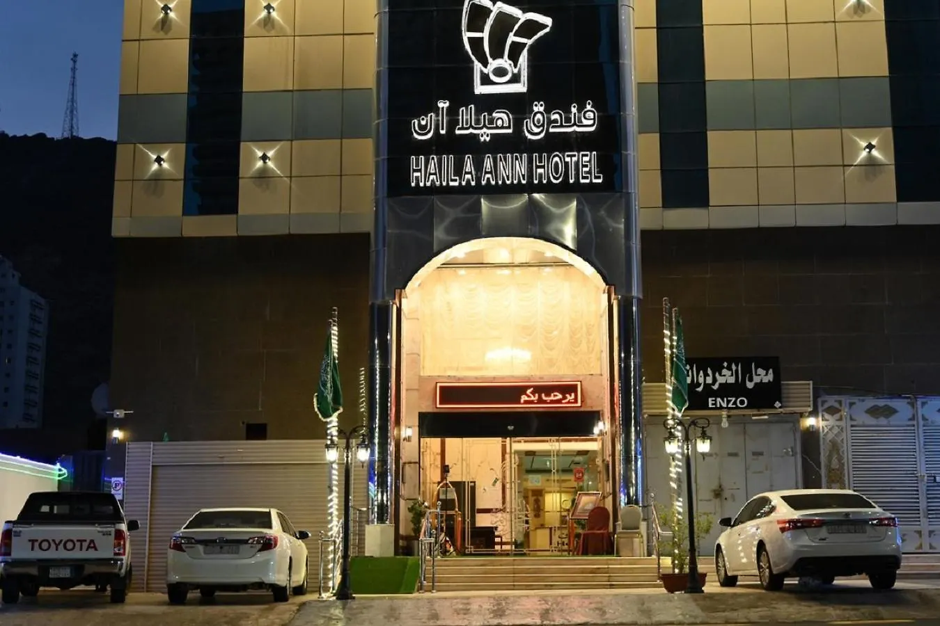 فندق هيلا ان للايواء السياحي Hailaann Hotel Quai
